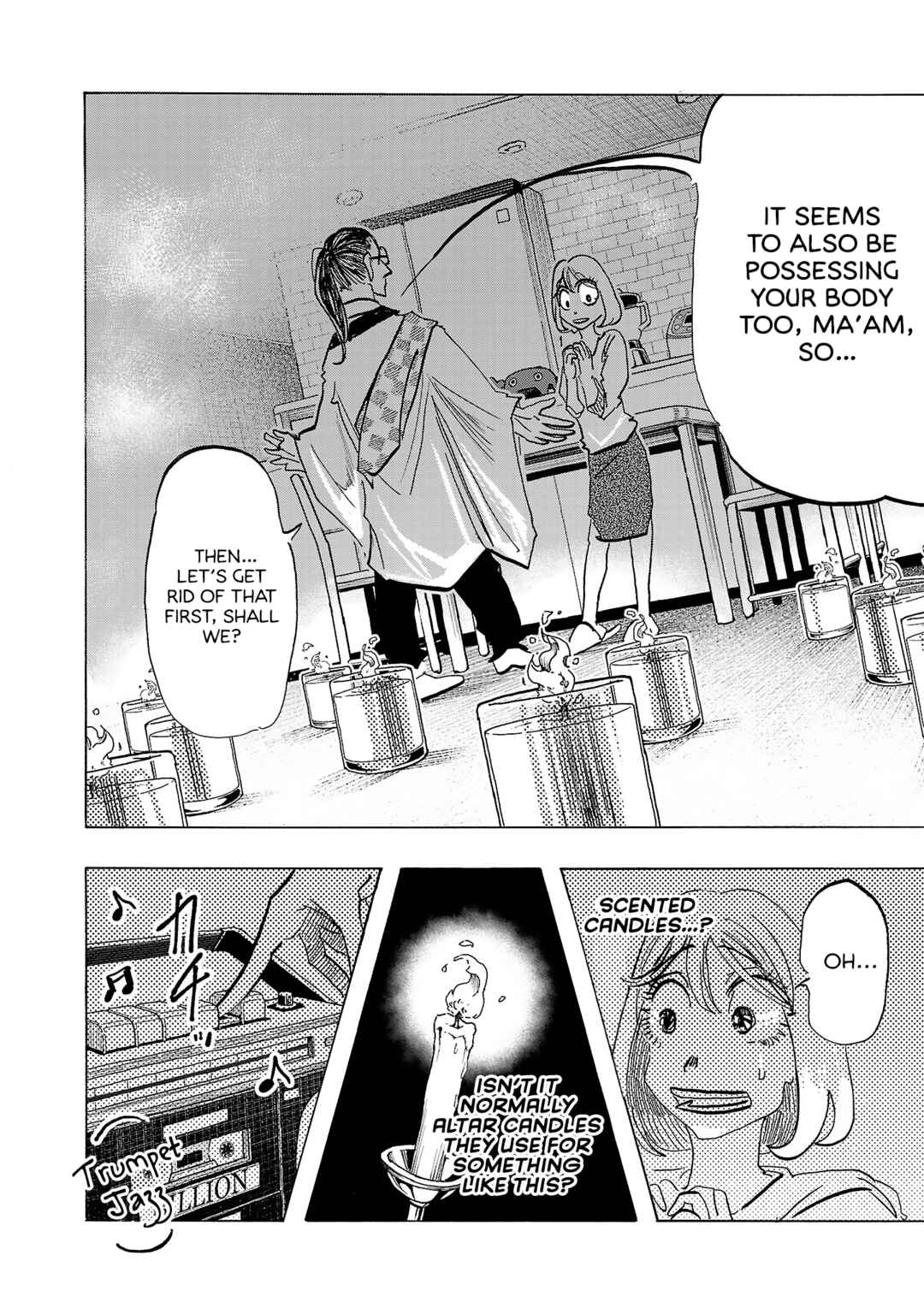 Ushimitsu Gao Chapter 5 - Page 7