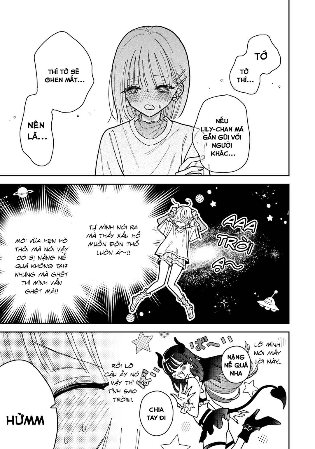 Akumade Amai Watashi no Kanojo Chapter 3 - Page 23