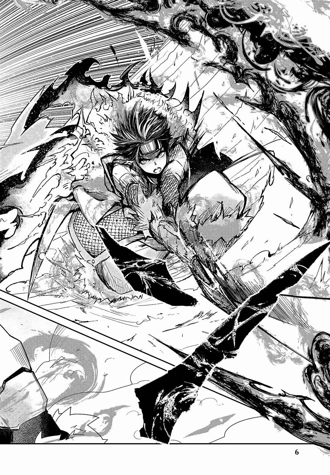 Dungeon ga Arawarete 5-nen, 15-sai de Dungeon ni Idomu Koto ni Shita. Chapter 1 - Page 4