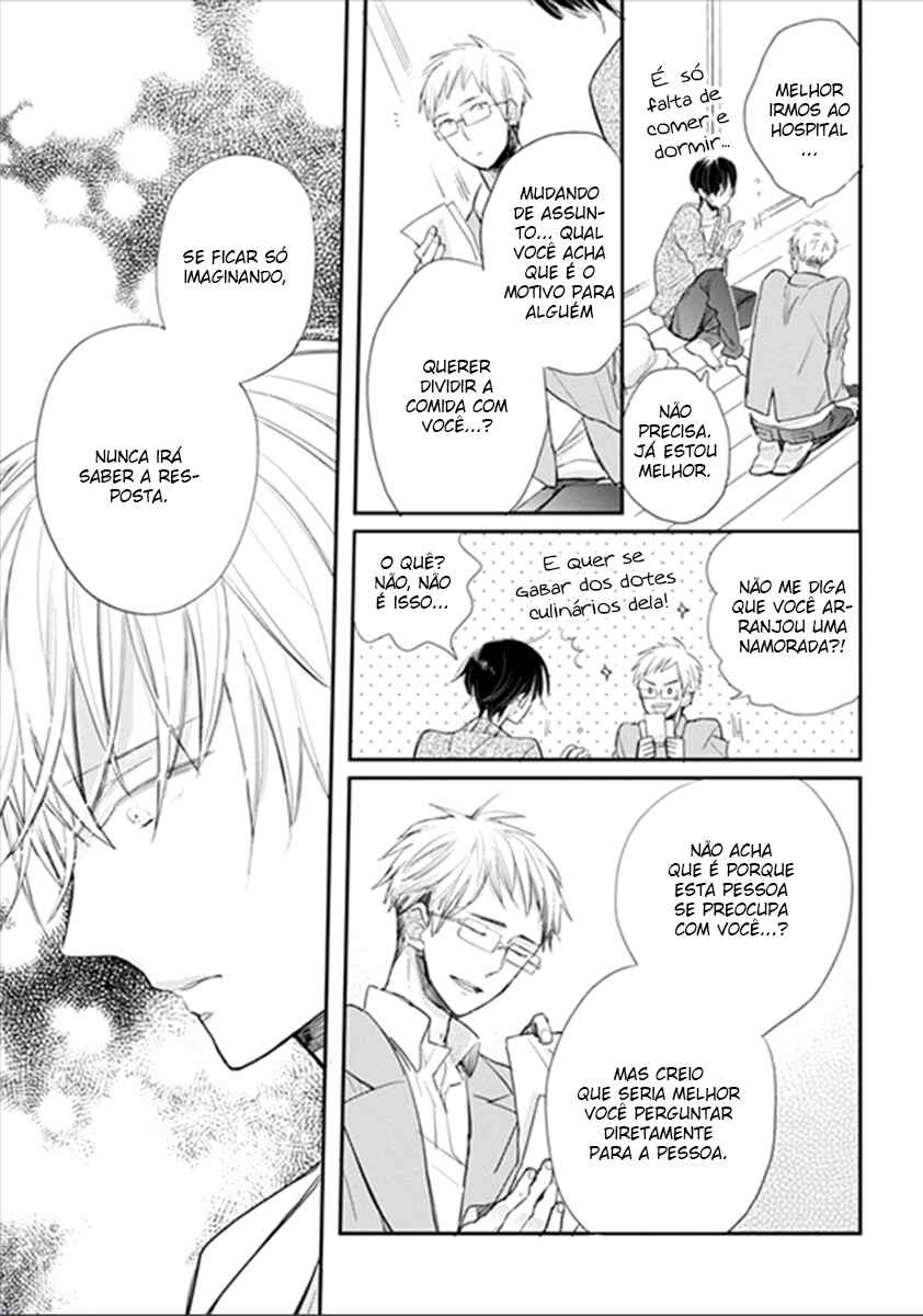 Doukyonin wa Hiza, Tokidoki, Atama no Ue. Chapter 1.1 - Page 7