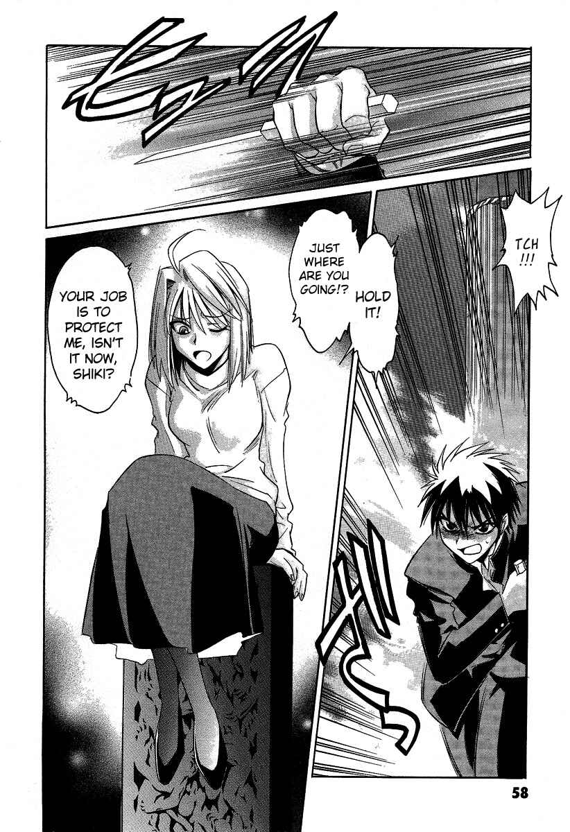Melty Blood Chapter 29 - Page 13