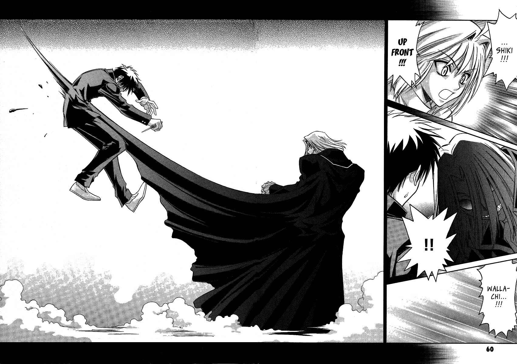 Melty Blood Chapter 29 - Page 15