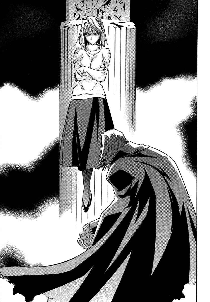 Melty Blood Chapter 29 - Page 19