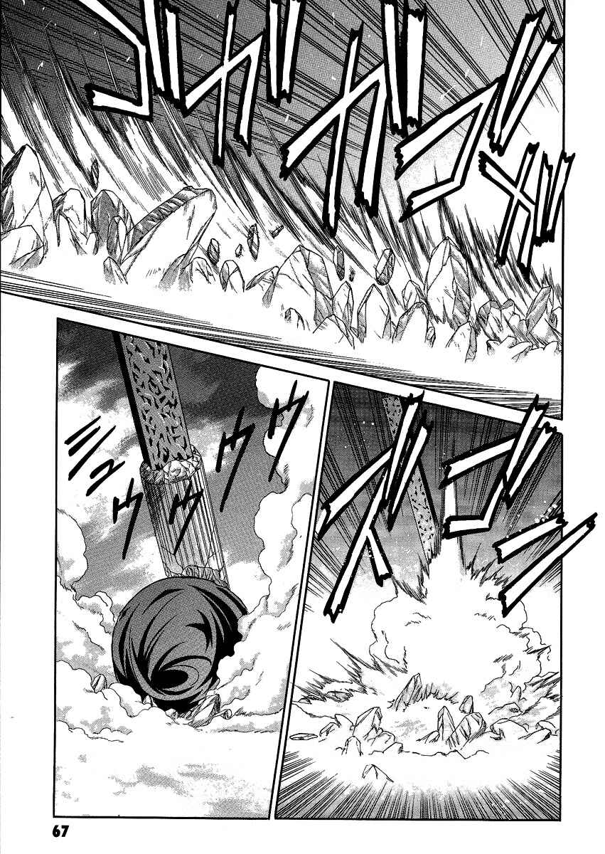 Melty Blood Chapter 29 - Page 21