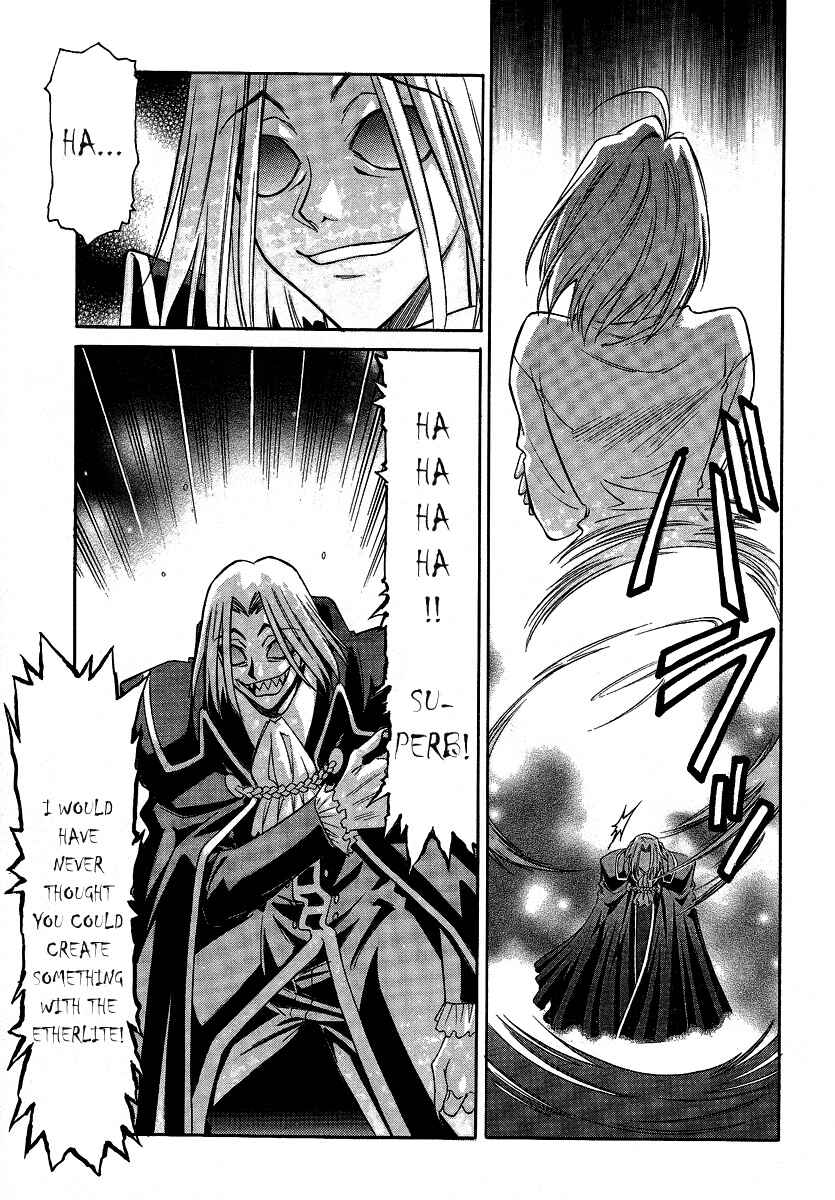 Melty Blood Chapter 29 - Page 23