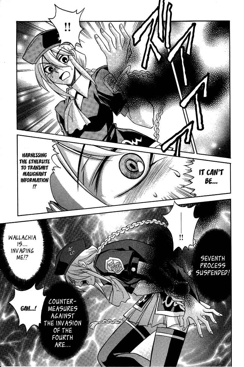 Melty Blood Chapter 29 - Page 5