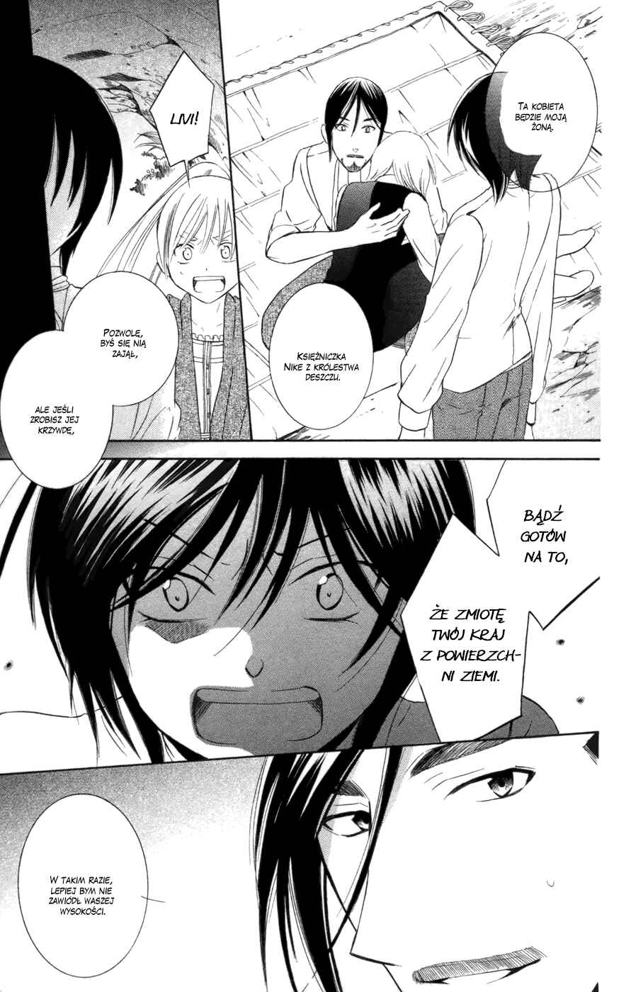 Soredemo Sekai wa Utsukushii Chapter 34 - Page 11