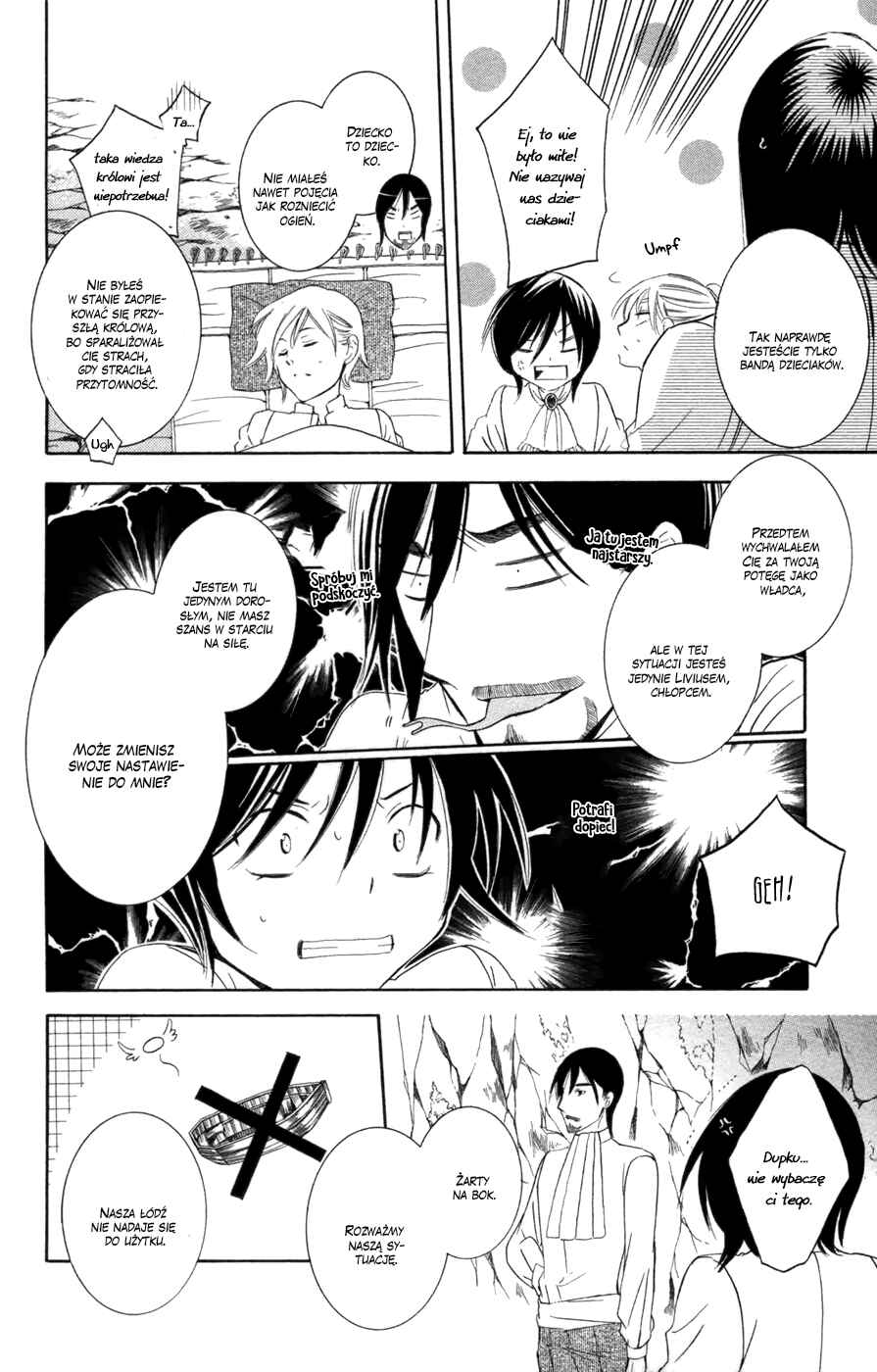 Soredemo Sekai wa Utsukushii Chapter 34 - Page 14
