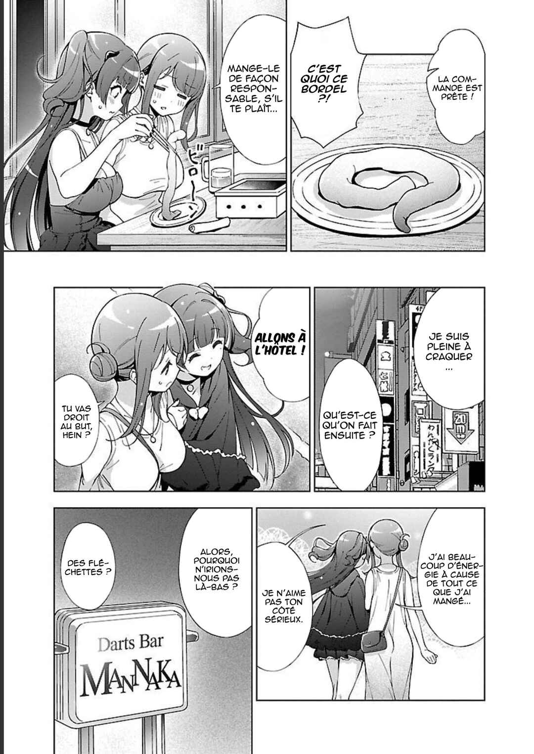 Onee-chan wa Game wo Suruto Hito ga Kawaru Onee-chan Chapter 13 - Page 4