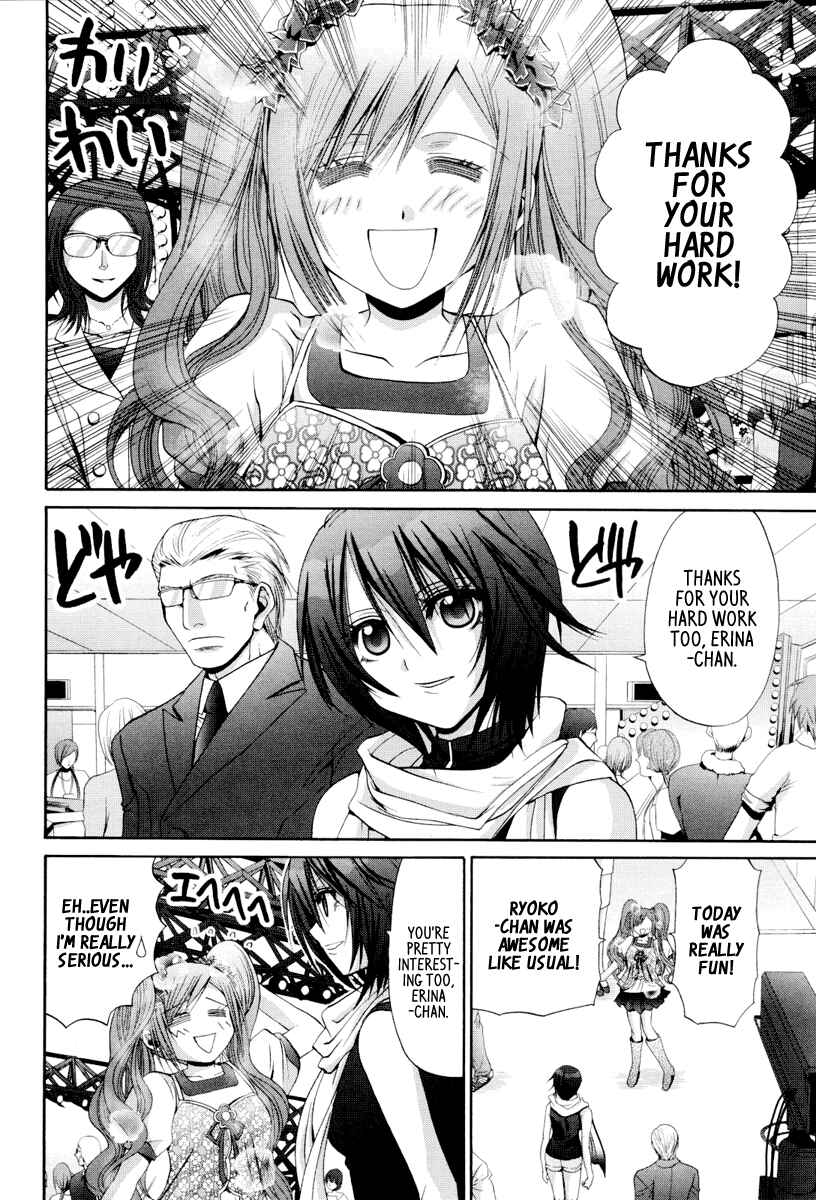 Bamboo Blade Chapter 87 - Page 11