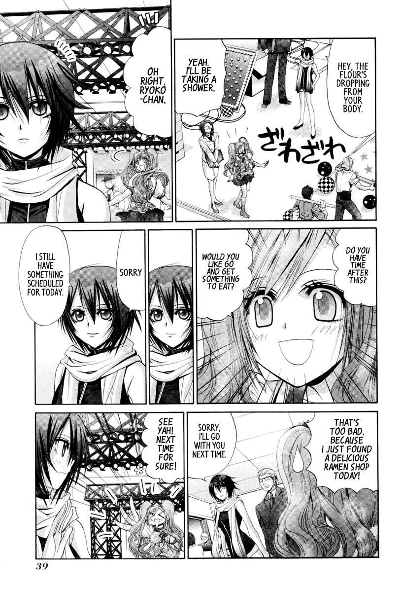 Bamboo Blade Chapter 87 - Page 12