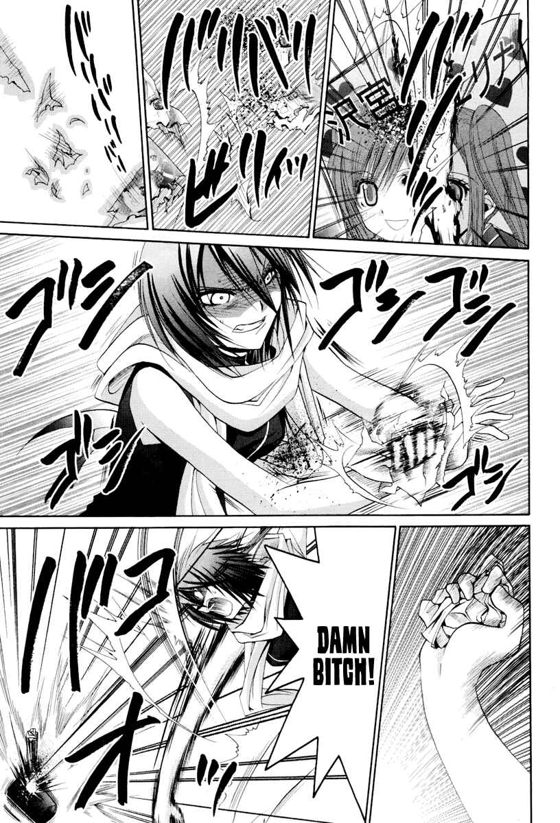 Bamboo Blade Chapter 87 - Page 16