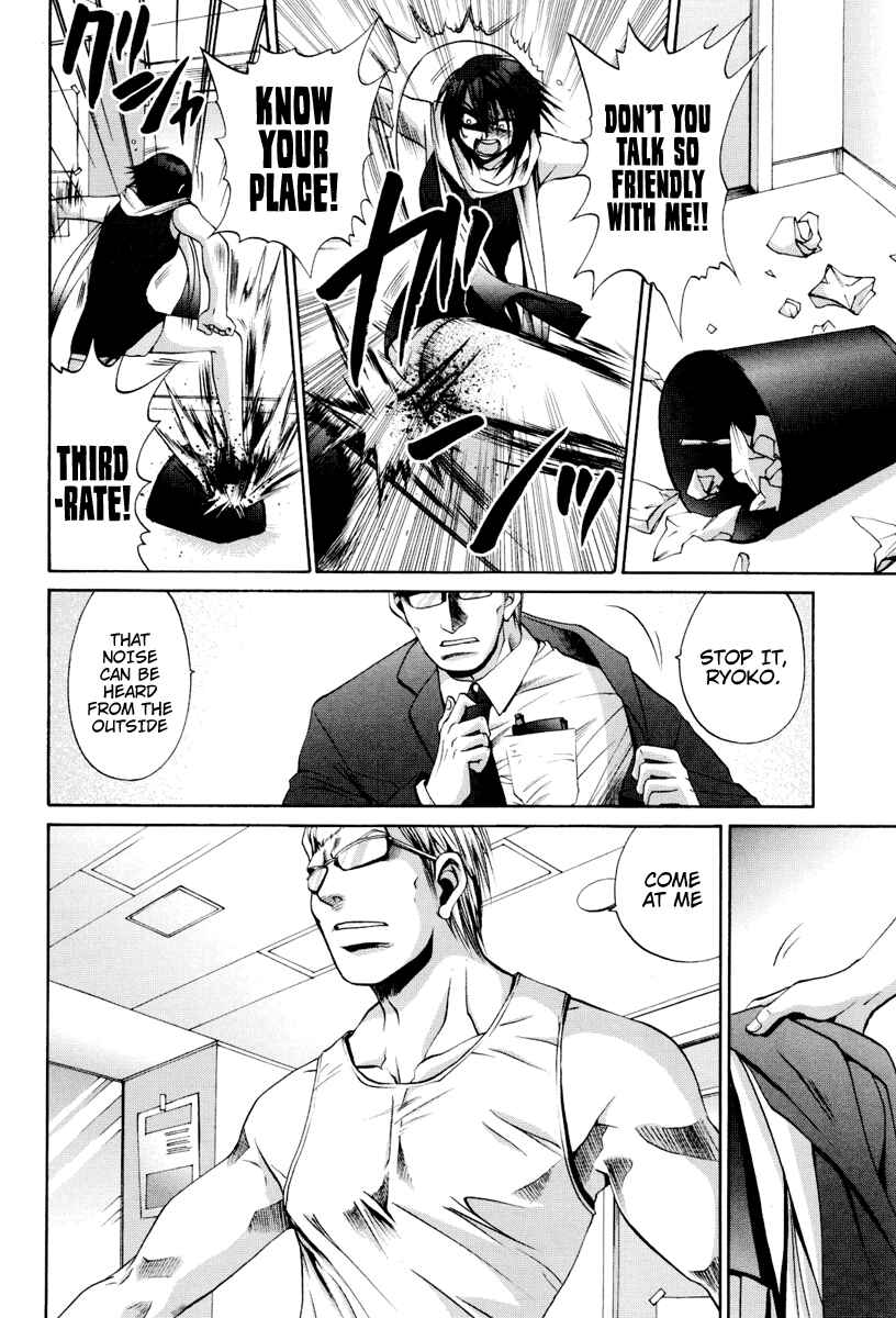 Bamboo Blade Chapter 87 - Page 17