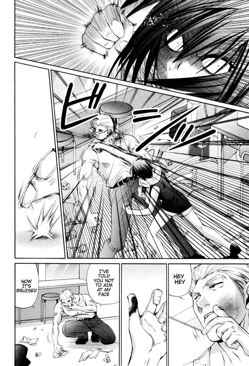 Bamboo Blade Chapter 87 - Page 19