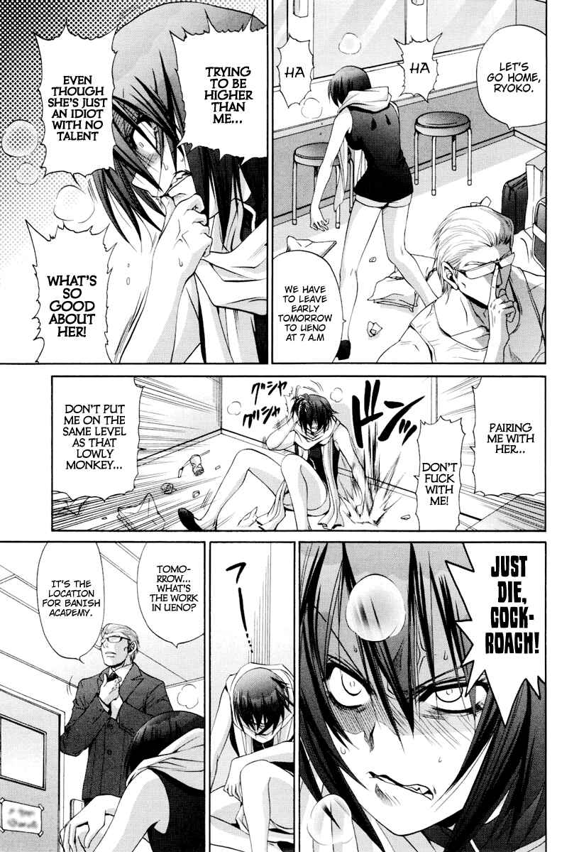 Bamboo Blade Chapter 87 - Page 20