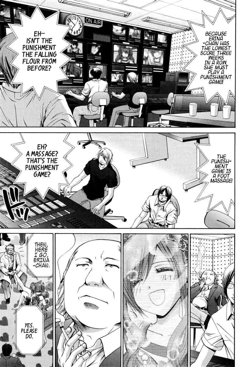 Bamboo Blade Chapter 87 - Page 6