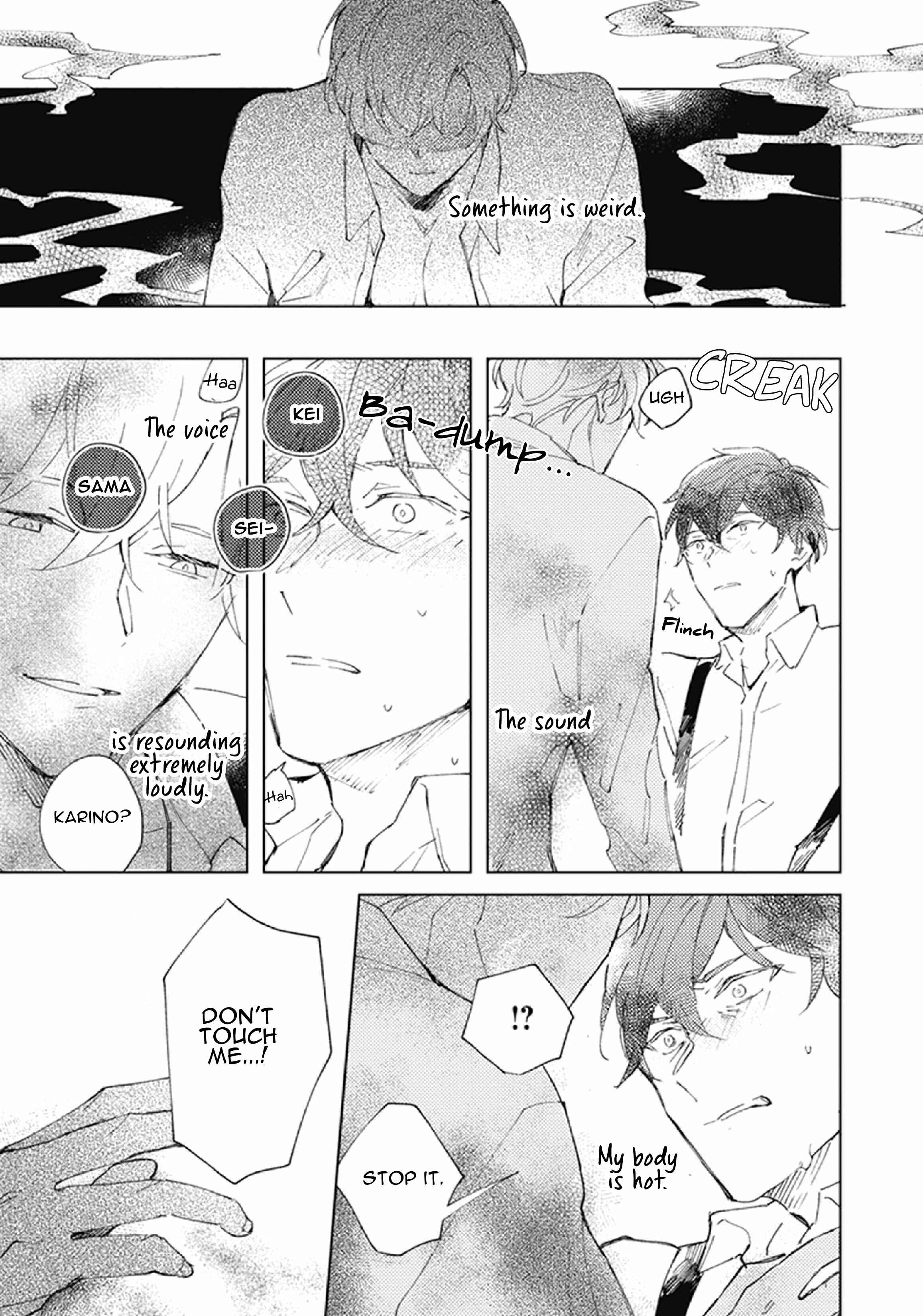 Shinai Naru Omega e Chapter 3 - Page 7