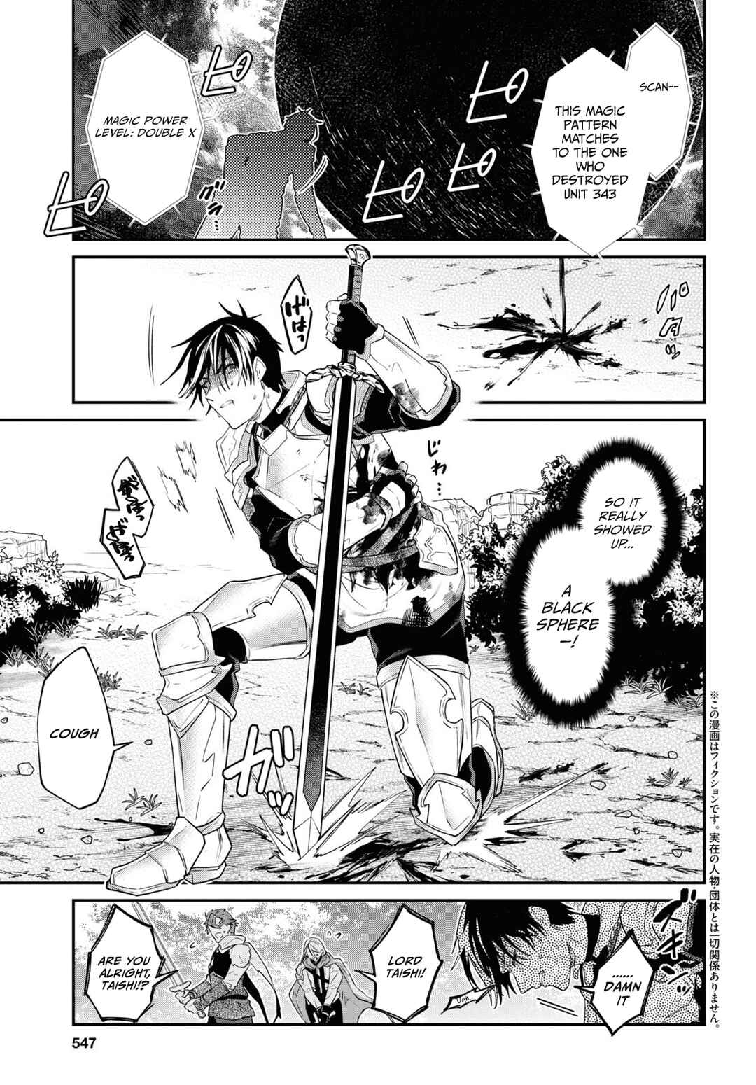 29-sai Dokushin wa Isekai de Jiyuu ni Ikita……katta. Chapter 34.1 - Page 5