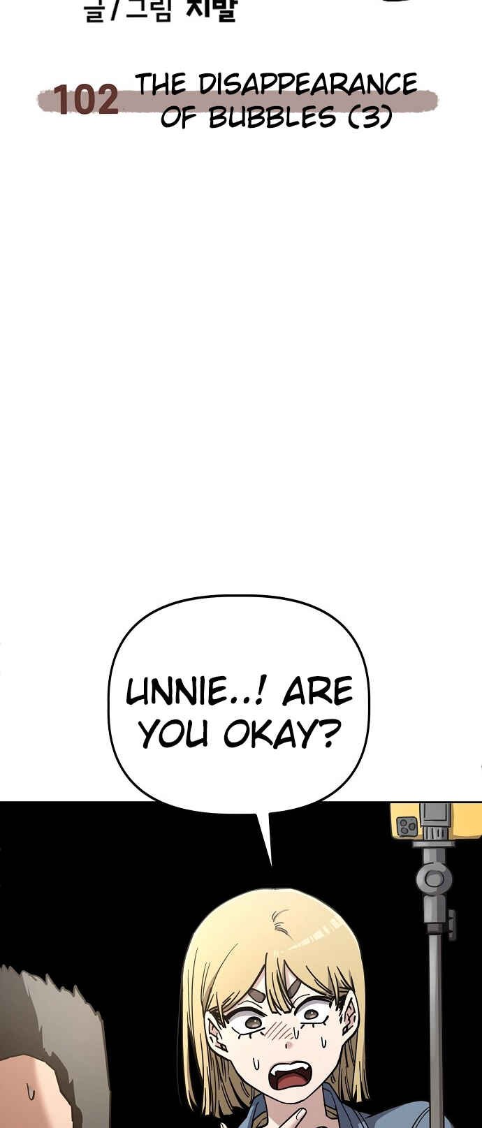 Mujikbaeksu Gye Baek-sun Chapter 102 - Page 62