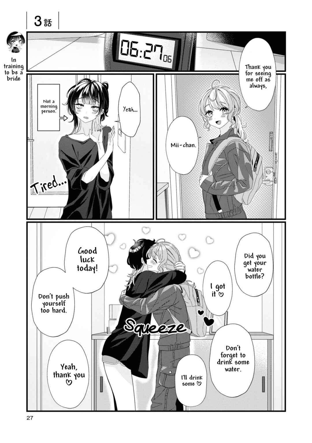 Koharu to Minato: Watashi no Partner wa Onnanoko Chapter 3 - Page 1