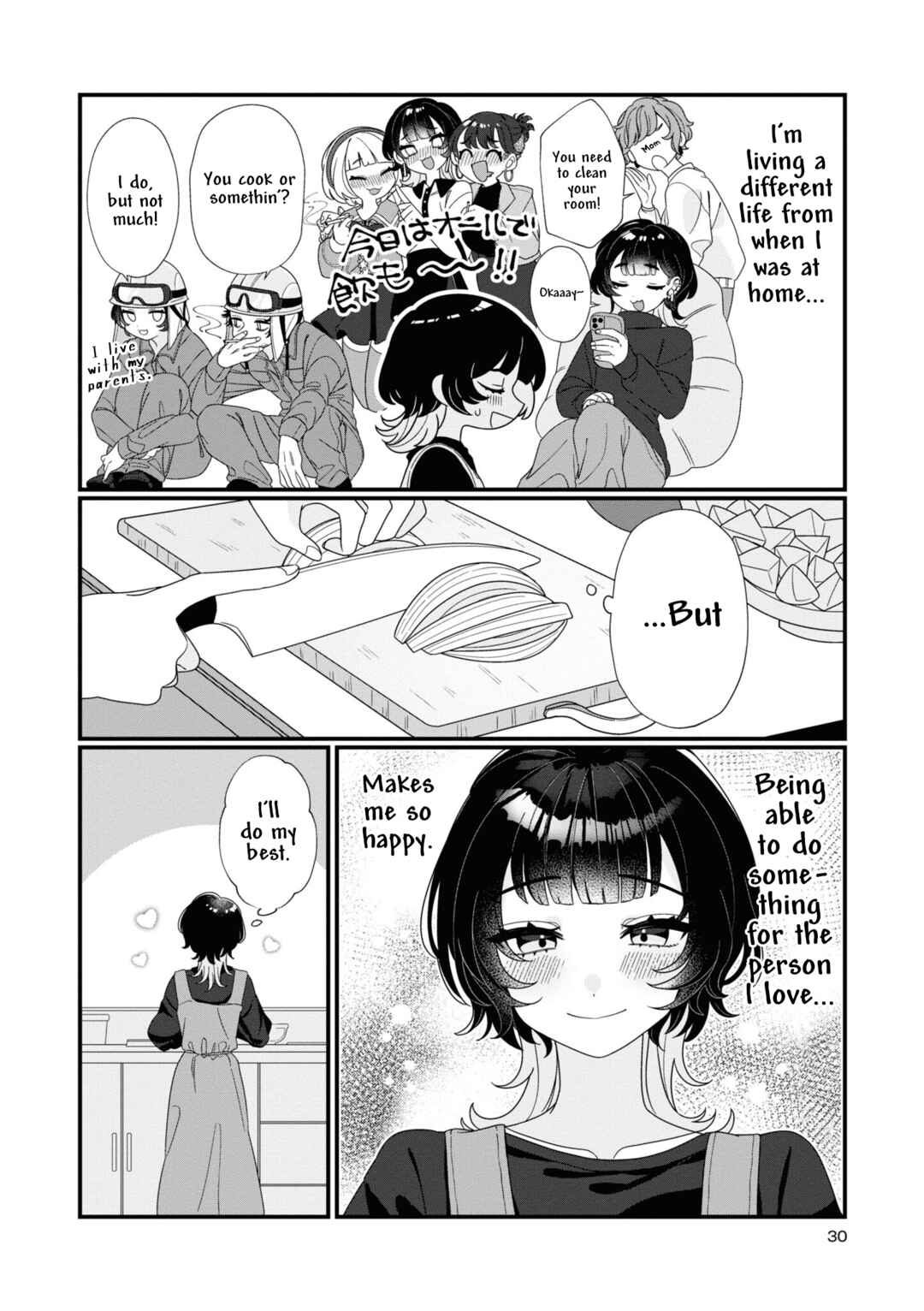 Koharu to Minato: Watashi no Partner wa Onnanoko Chapter 3 - Page 4