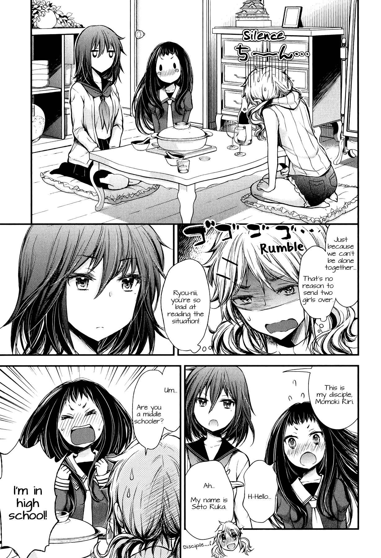 Henjo ~Hen na Joshi Kousei Amaguri Senko~ Chapter 28 - Page 5
