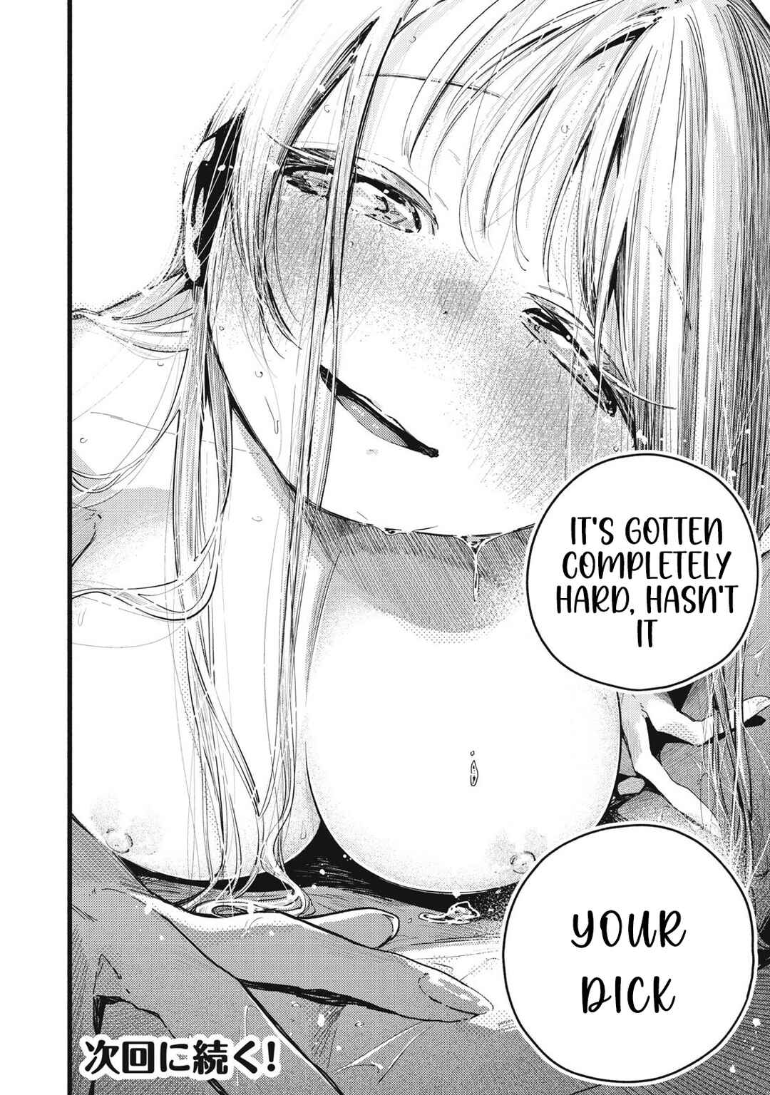 Pure 0.01 mm Chapter 13 - Page 17