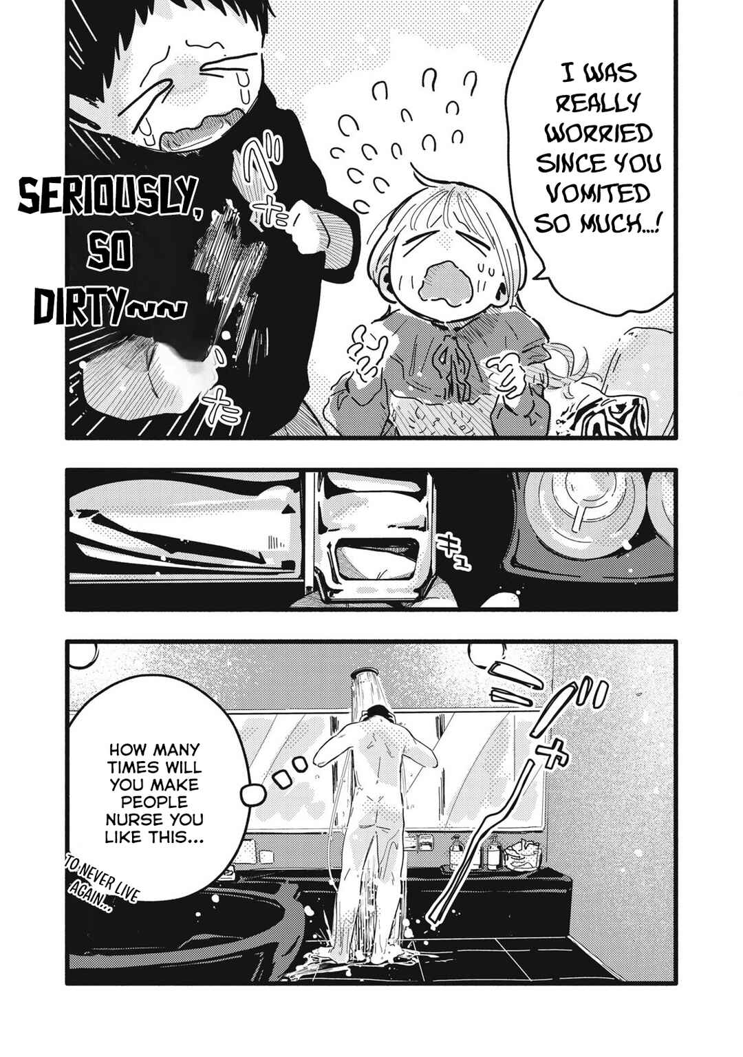 Pure 0.01 mm Chapter 13 - Page 6