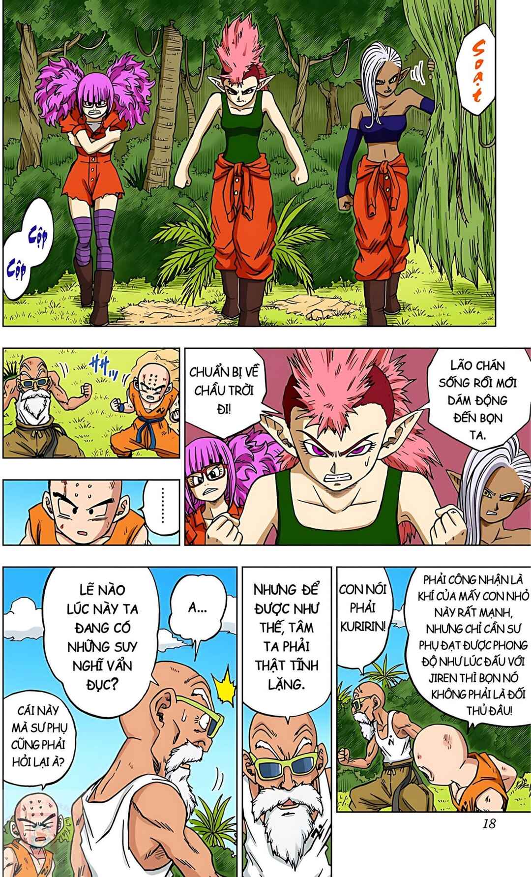 Dragon Ball Super Chapter 57 - Page 14