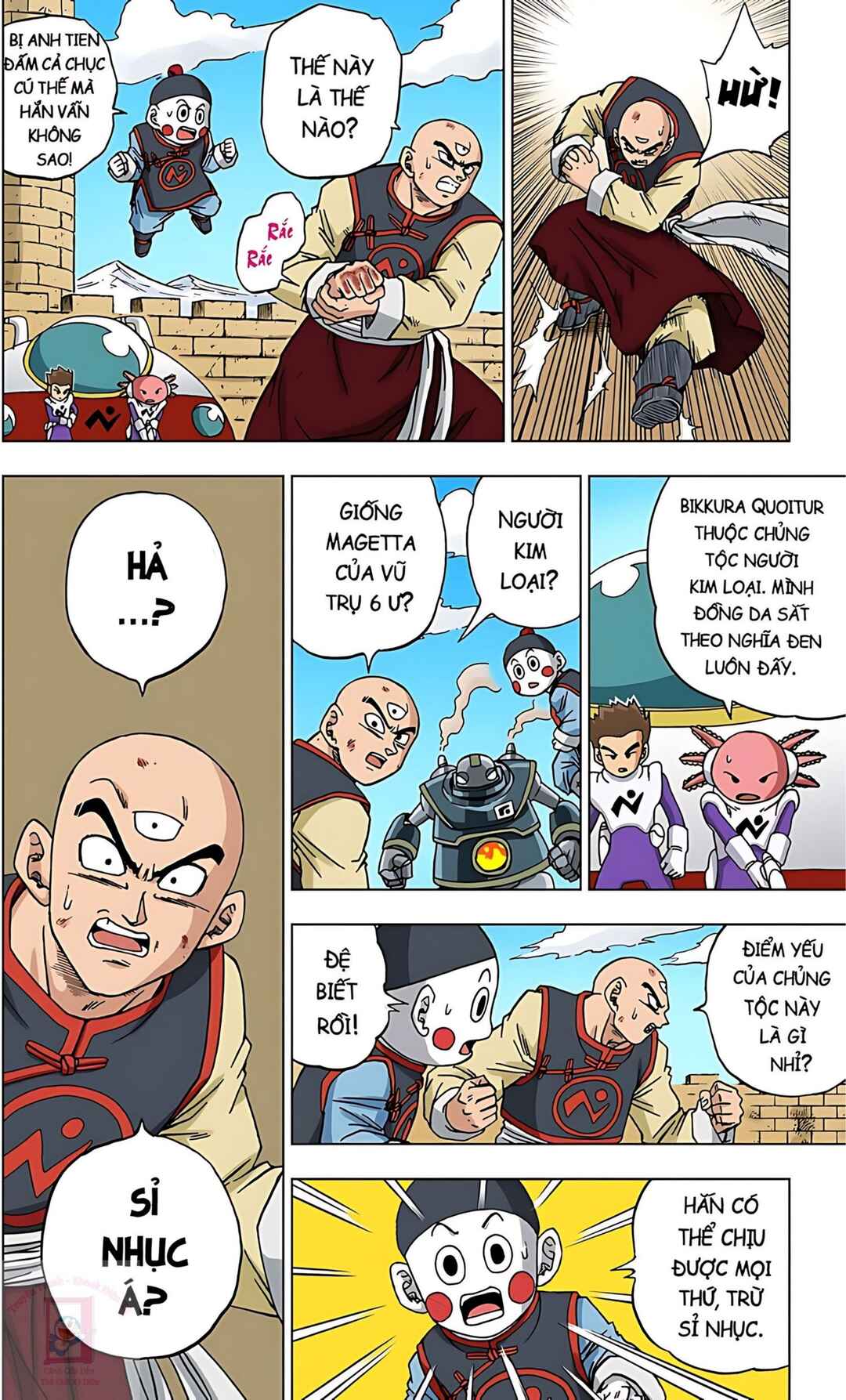 Dragon Ball Super Chapter 57 - Page 16