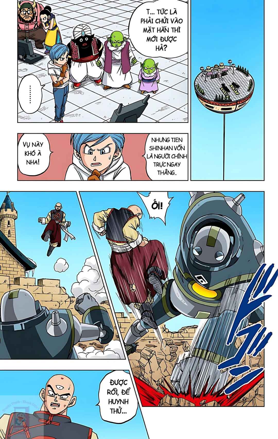 Dragon Ball Super Chapter 57 - Page 17