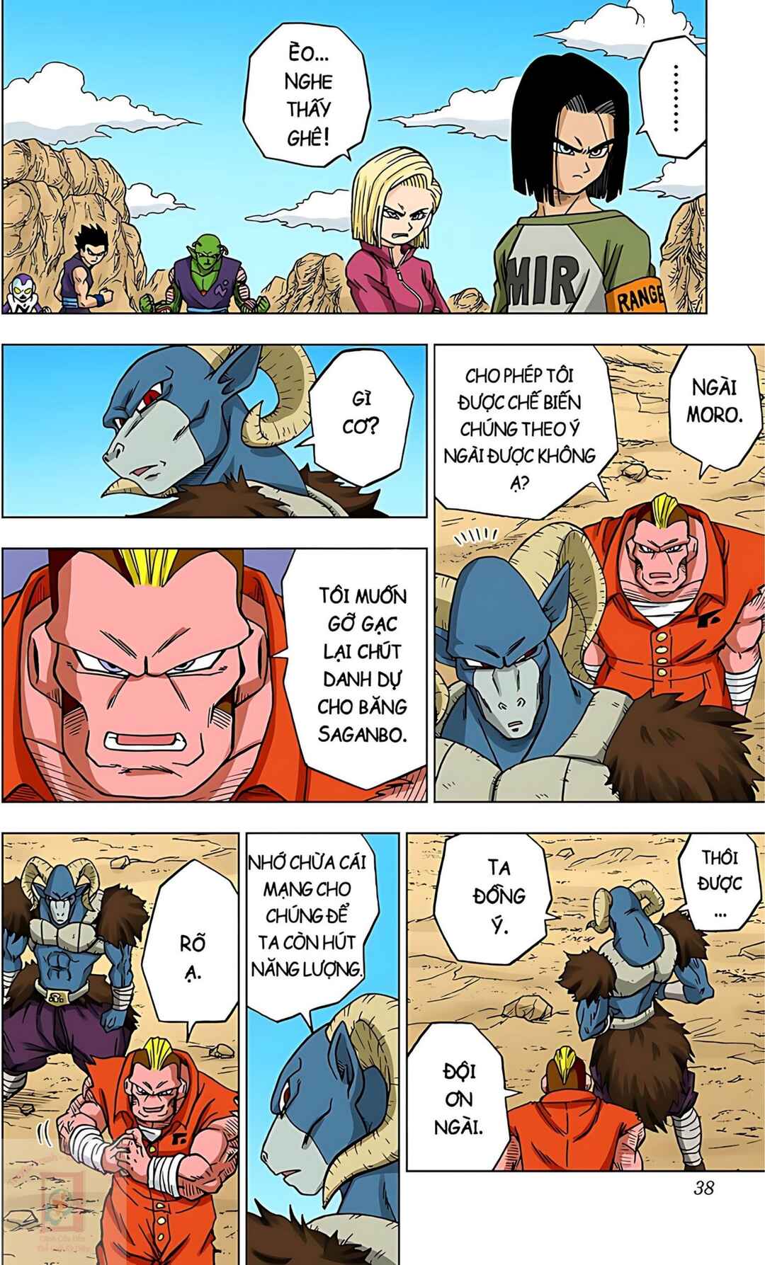 Dragon Ball Super Chapter 57 - Page 34