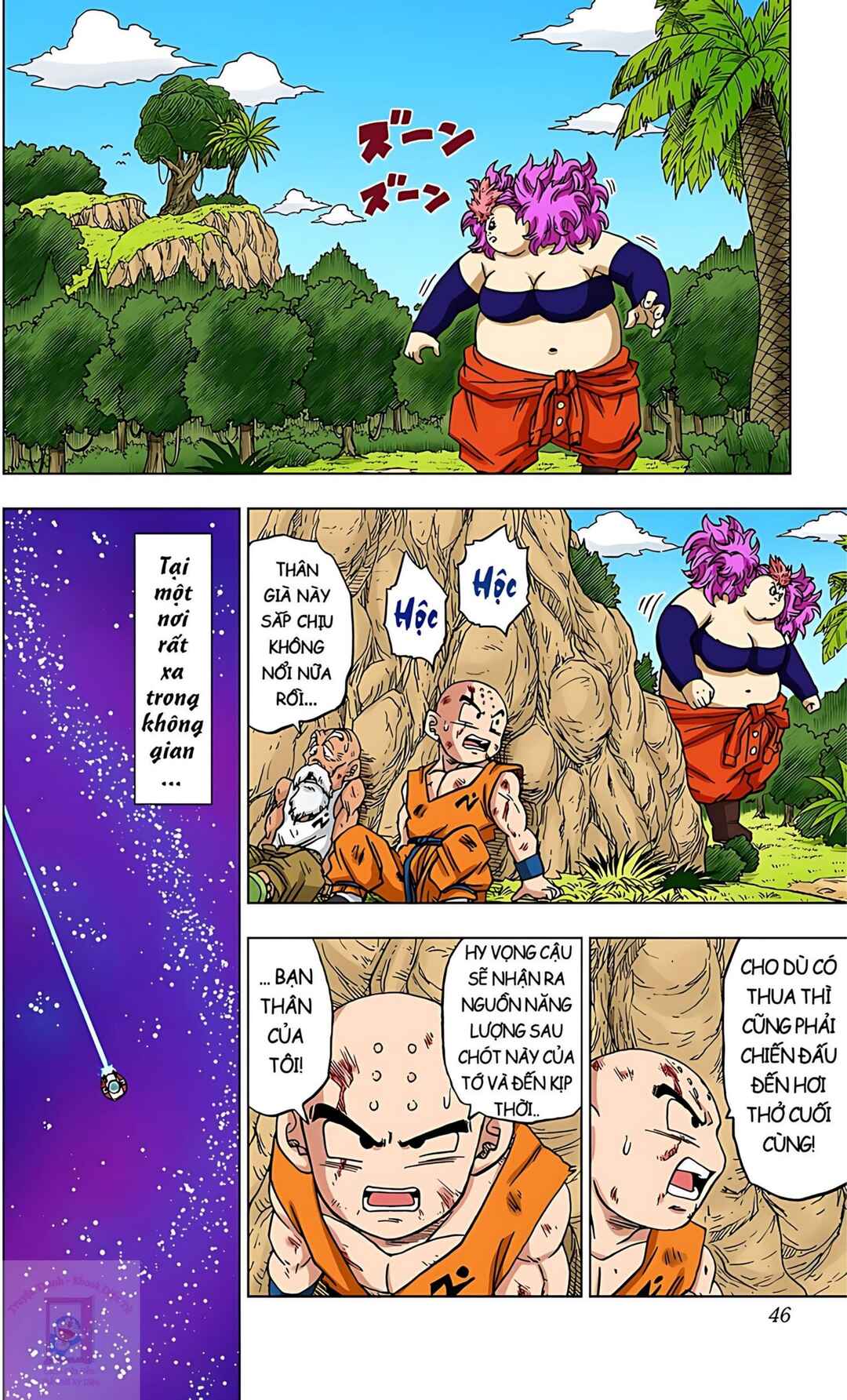 Dragon Ball Super Chapter 57 - Page 42