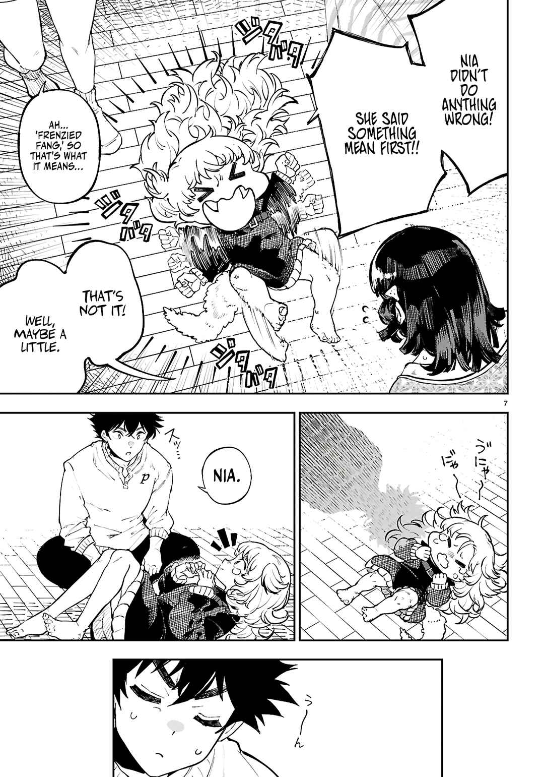 Yamu ni Yamarenu! ~Tensei Kenja no Heion(?) na Nichijou~ Chapter 6 - Page 8