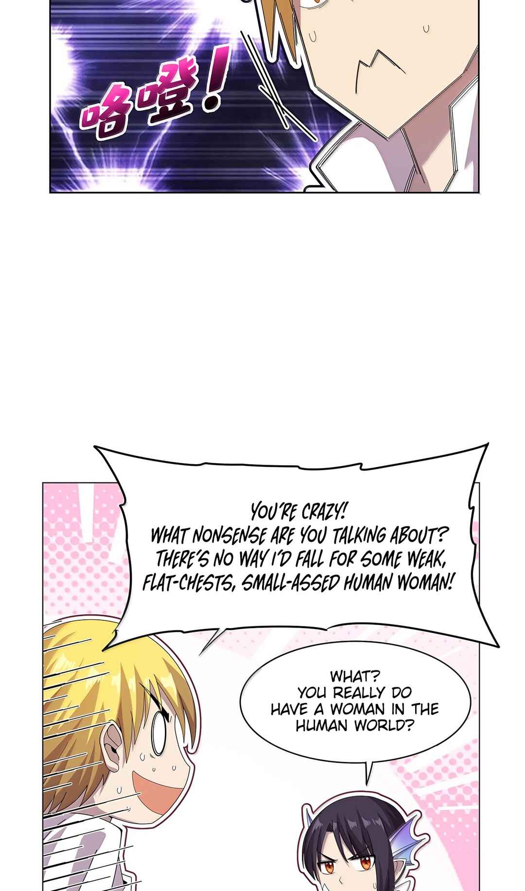 The Demon King who lost his Job Chapter 432 - Page 13