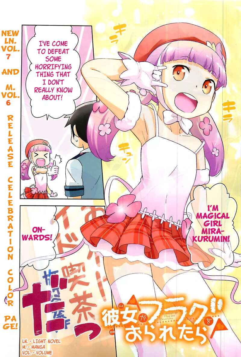 If Her Flag Breaks Chapter 27 - Page 1