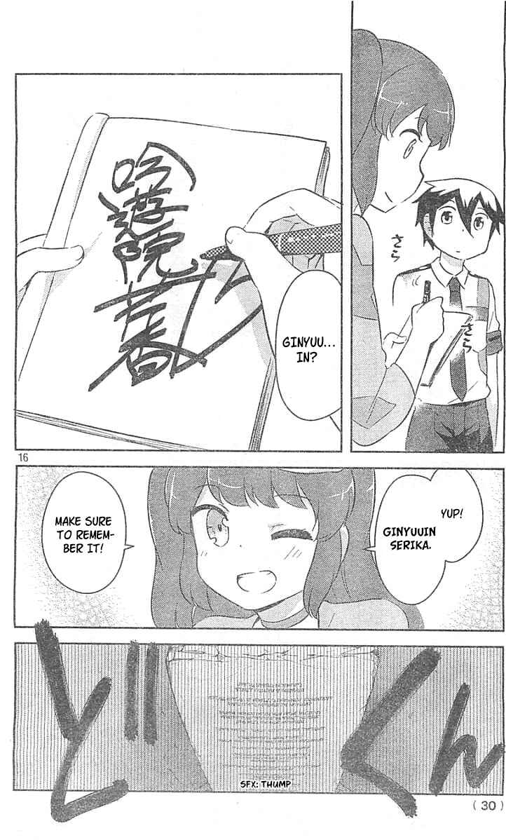 If Her Flag Breaks Chapter 27 - Page 15