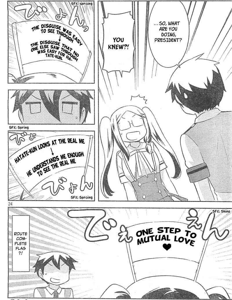 If Her Flag Breaks Chapter 27 - Page 23