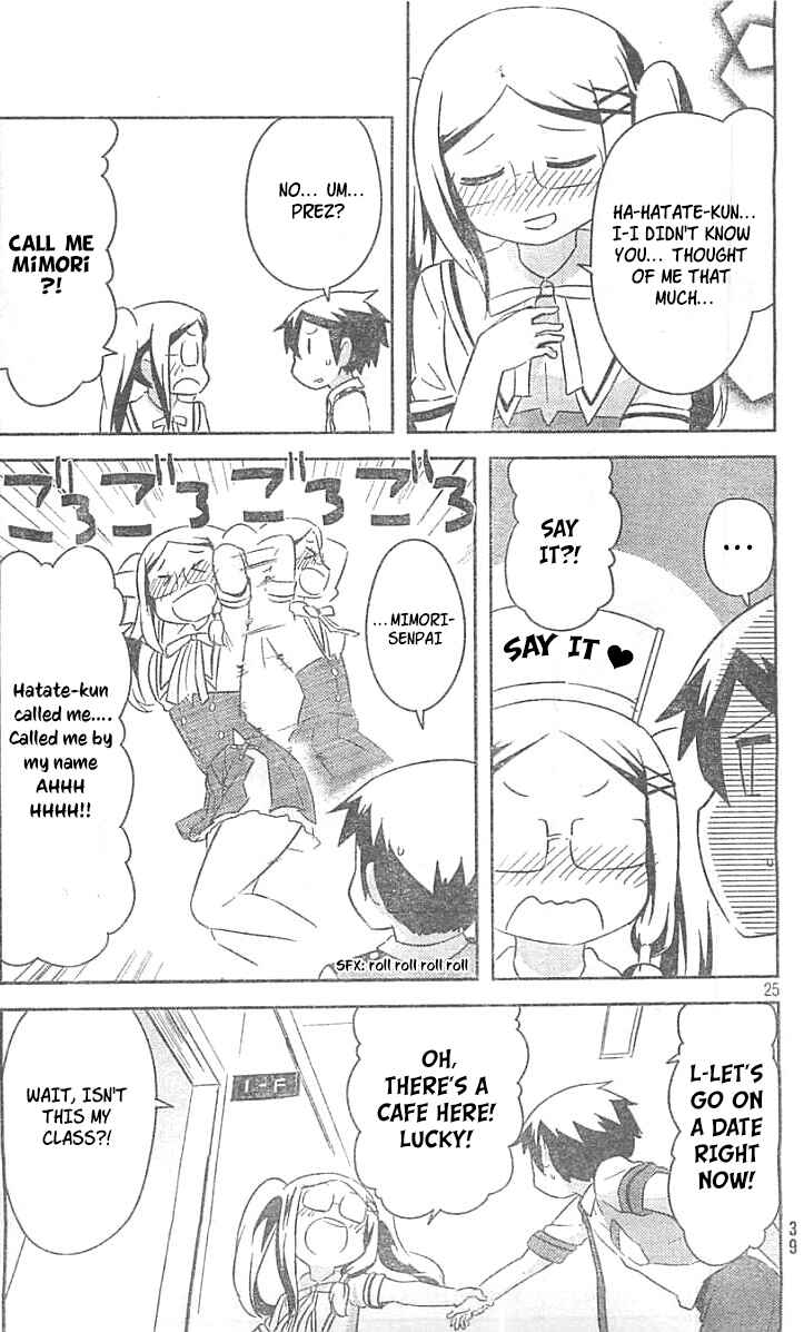If Her Flag Breaks Chapter 27 - Page 24