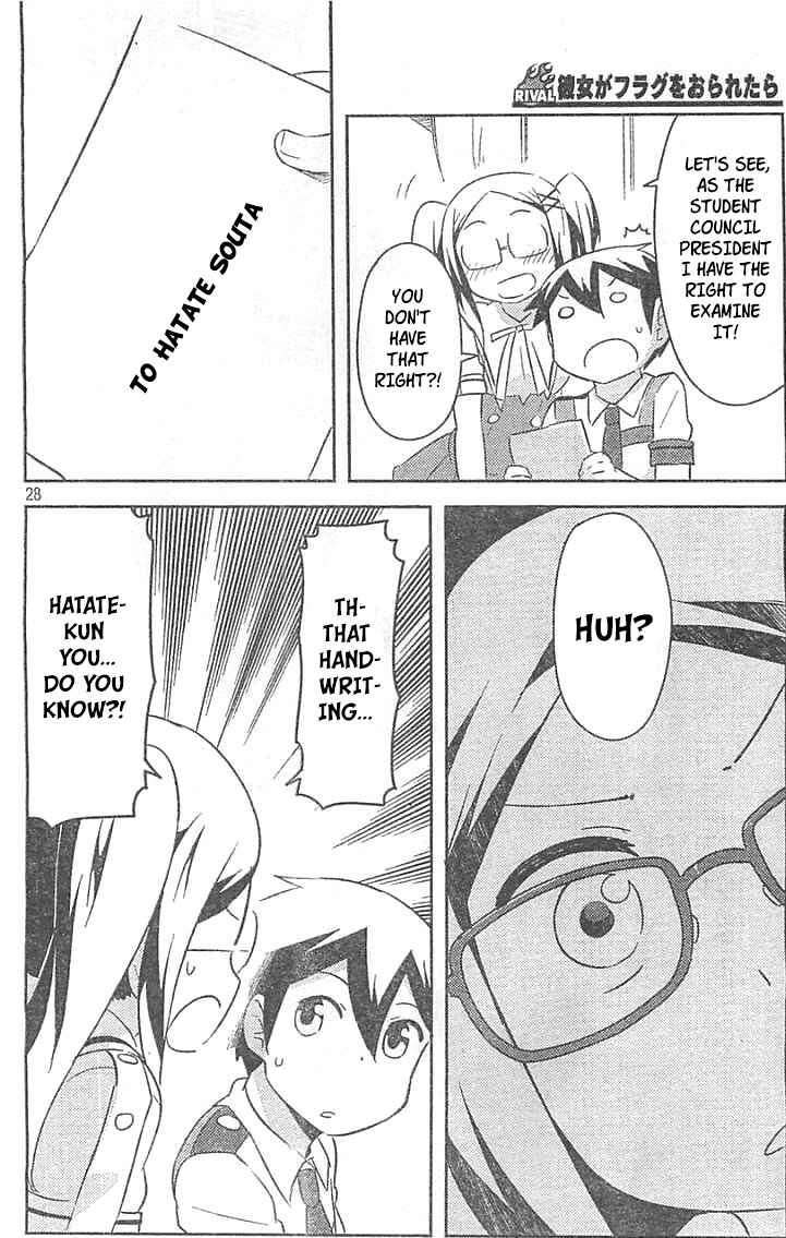 If Her Flag Breaks Chapter 27 - Page 27