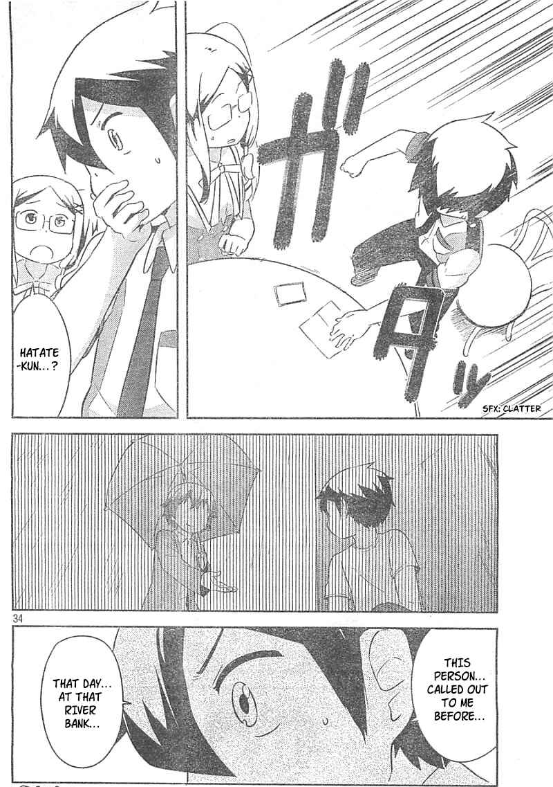 If Her Flag Breaks Chapter 27 - Page 33