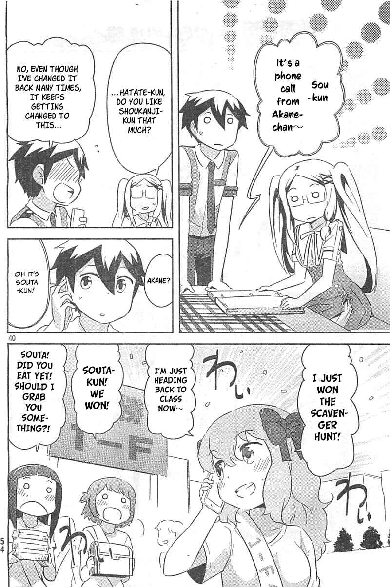 If Her Flag Breaks Chapter 27 - Page 39