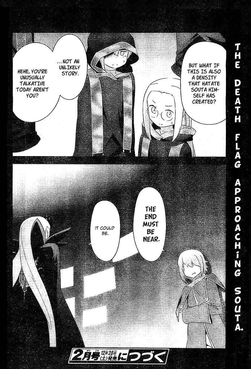 If Her Flag Breaks Chapter 27 - Page 45