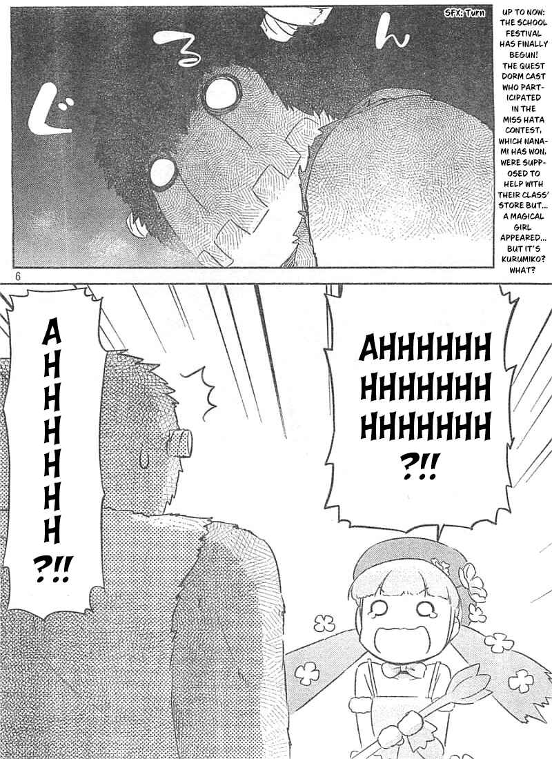 If Her Flag Breaks Chapter 27 - Page 5