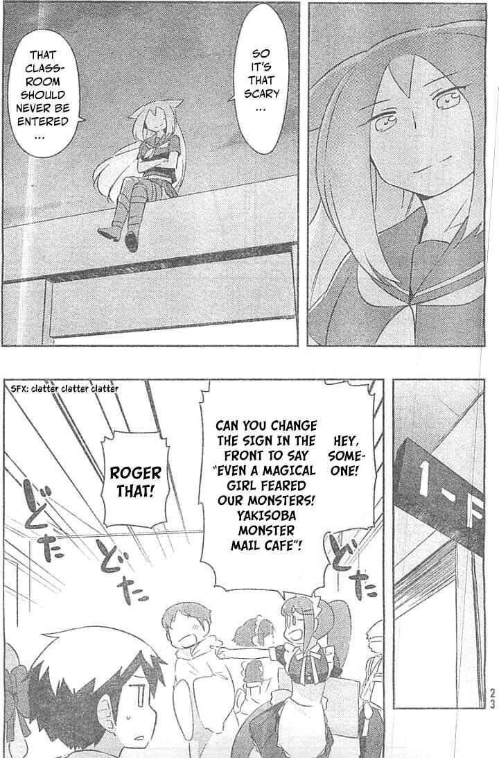 If Her Flag Breaks Chapter 27 - Page 8
