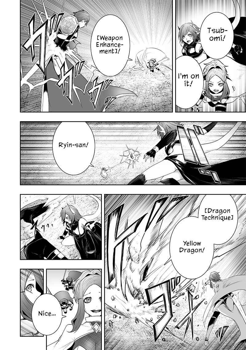 Ore dake Fuguu Skill no Isekai Shoukan Hangyakuki ~Saijaku Skill "Kyuushuu" ga Subete wo Nomikomu made~ Chapter 85 - Page 11