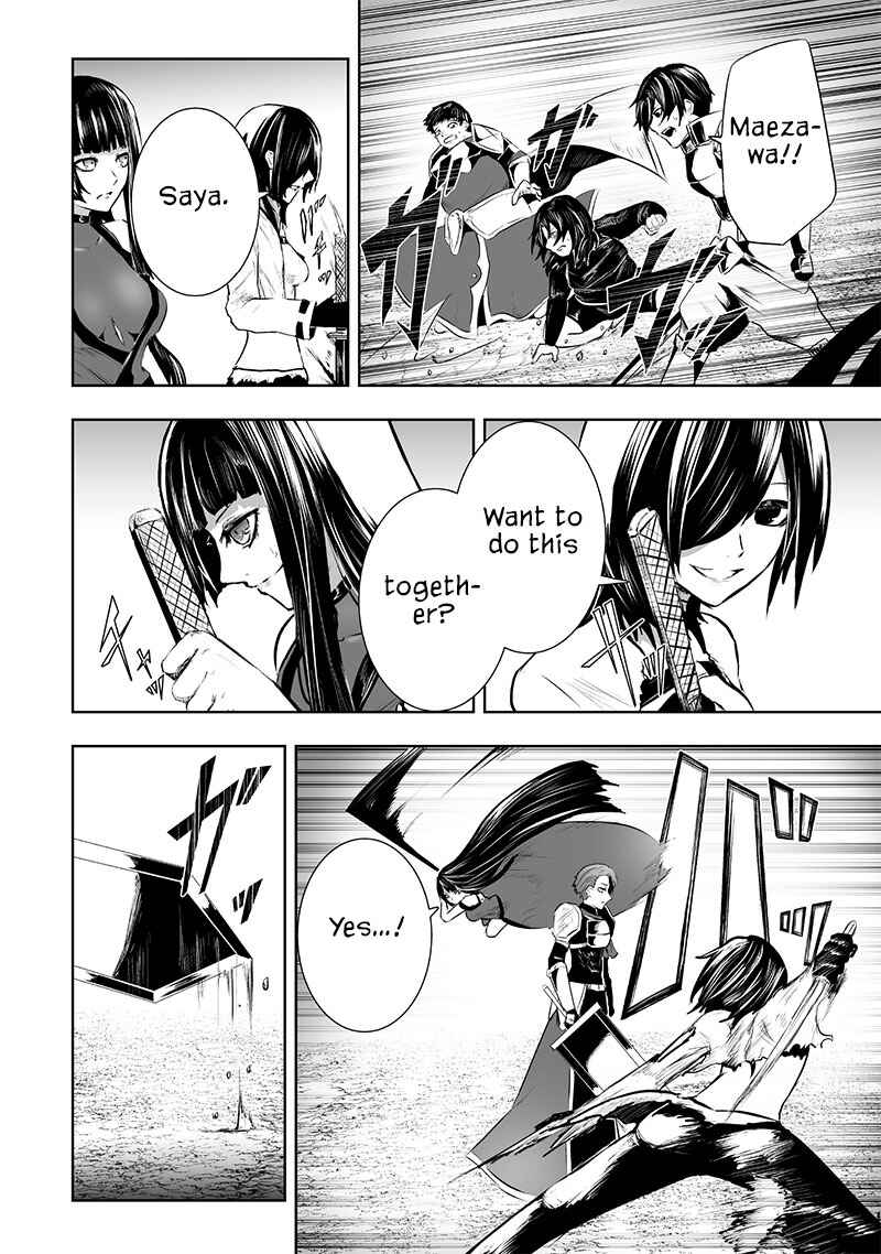 Ore dake Fuguu Skill no Isekai Shoukan Hangyakuki ~Saijaku Skill "Kyuushuu" ga Subete wo Nomikomu made~ Chapter 85 - Page 7