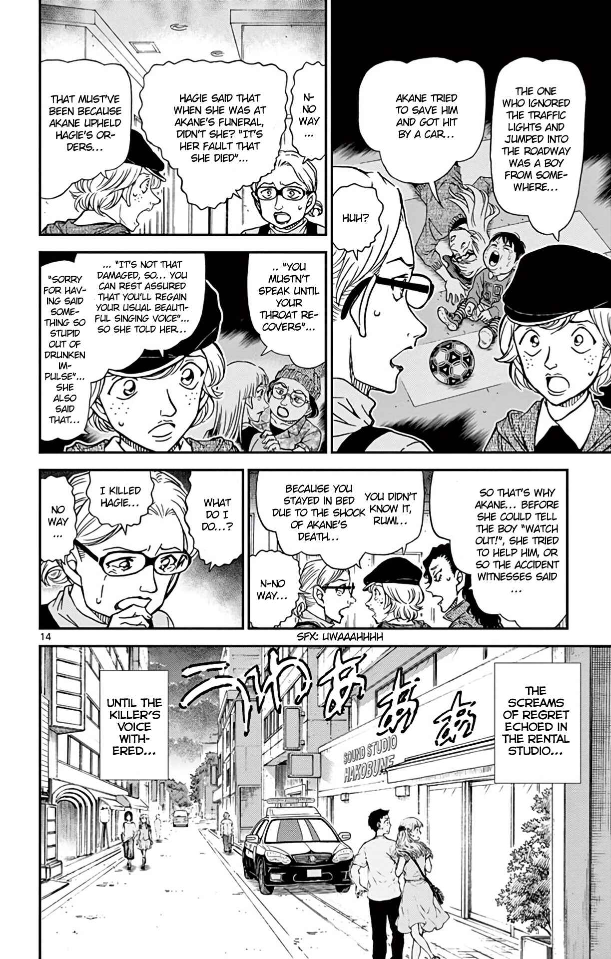 Detective Conan Chapter 938 - Page 15