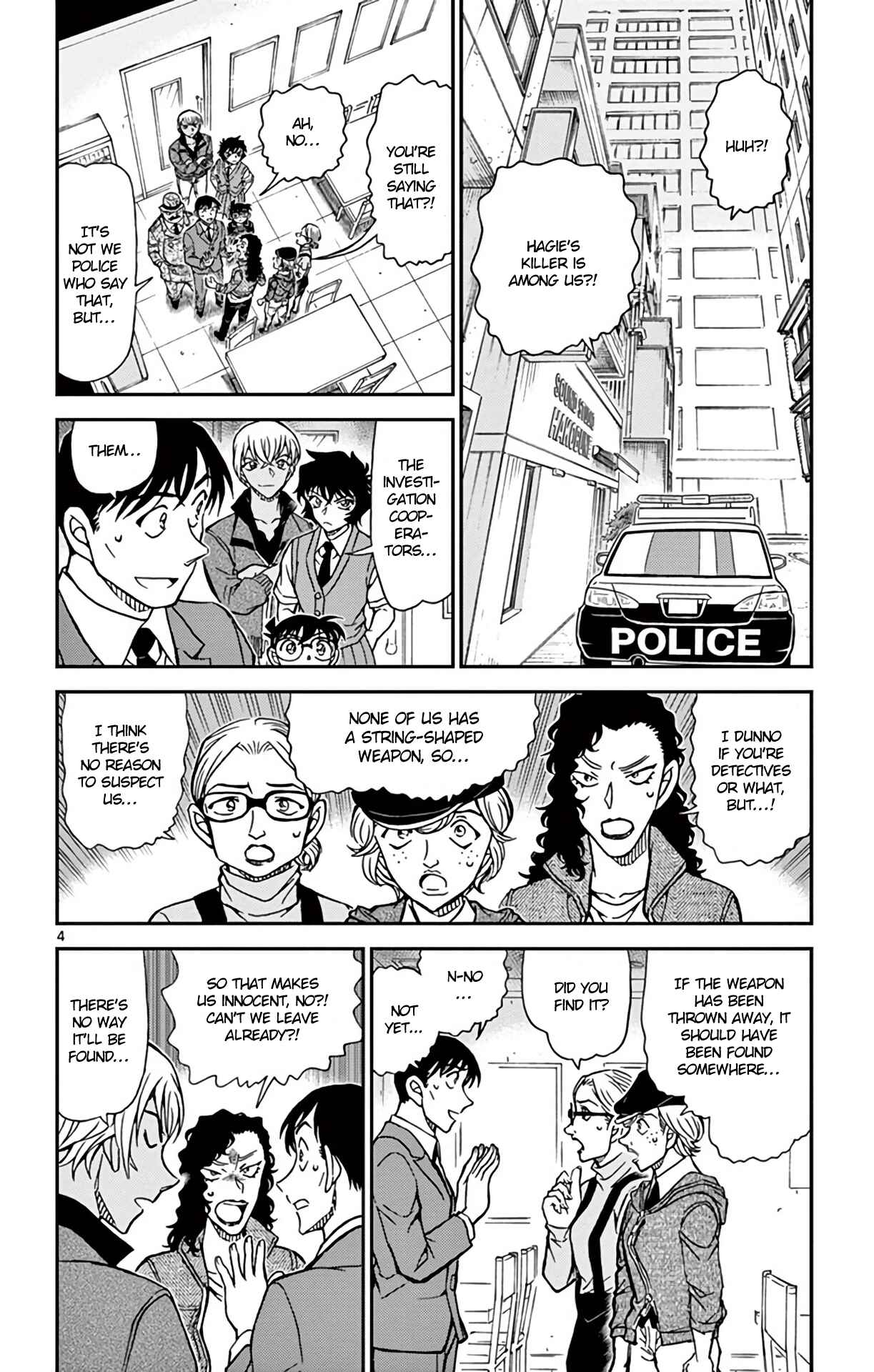 Detective Conan Chapter 938 - Page 5