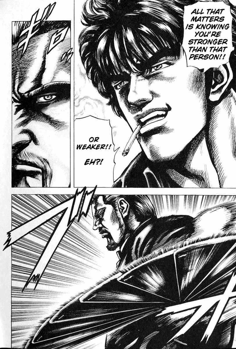 Souten no Ken Chapter 5 - Page 14
